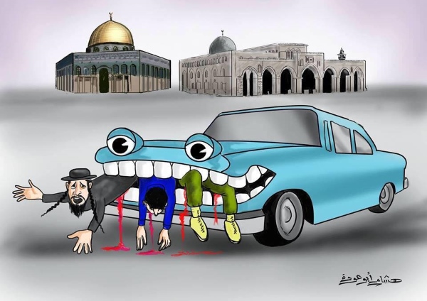 Palestinian social media cartoon encouraging vehicular homicide Today there was yet another case of attempted murder by car. Luckily, several policewomen who were struck were only lightly injured -- and when the driver tried to back over them, he was shot dead.